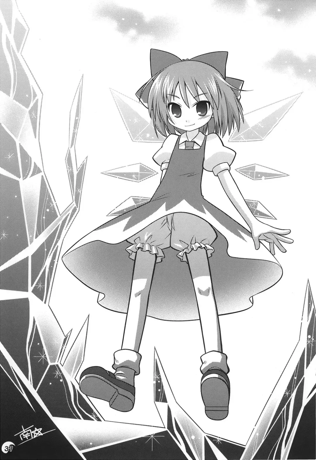 [Mikiharu - Raiden] Gensou Rakuen Fhentai - Page 37