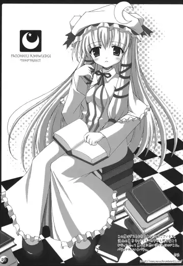 [Mikiharu - Raiden] Gensou Rakuen Fhentai - Page 23