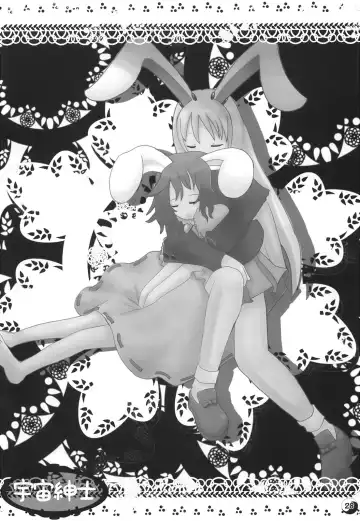 [Mikiharu - Raiden] Gensou Rakuen Fhentai - Page 28