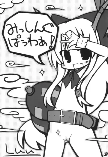 [Mikiharu - Raiden] Gensou Rakuen Fhentai - Page 40