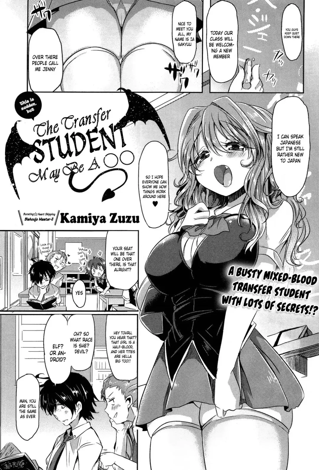 [Kamiya Zuzu] Totsuzen daga Tenkousei wa 〇〇 kamo Shirenai | This is sudden, but the transfer student may be a 〇〇 Fhentai - Page 1