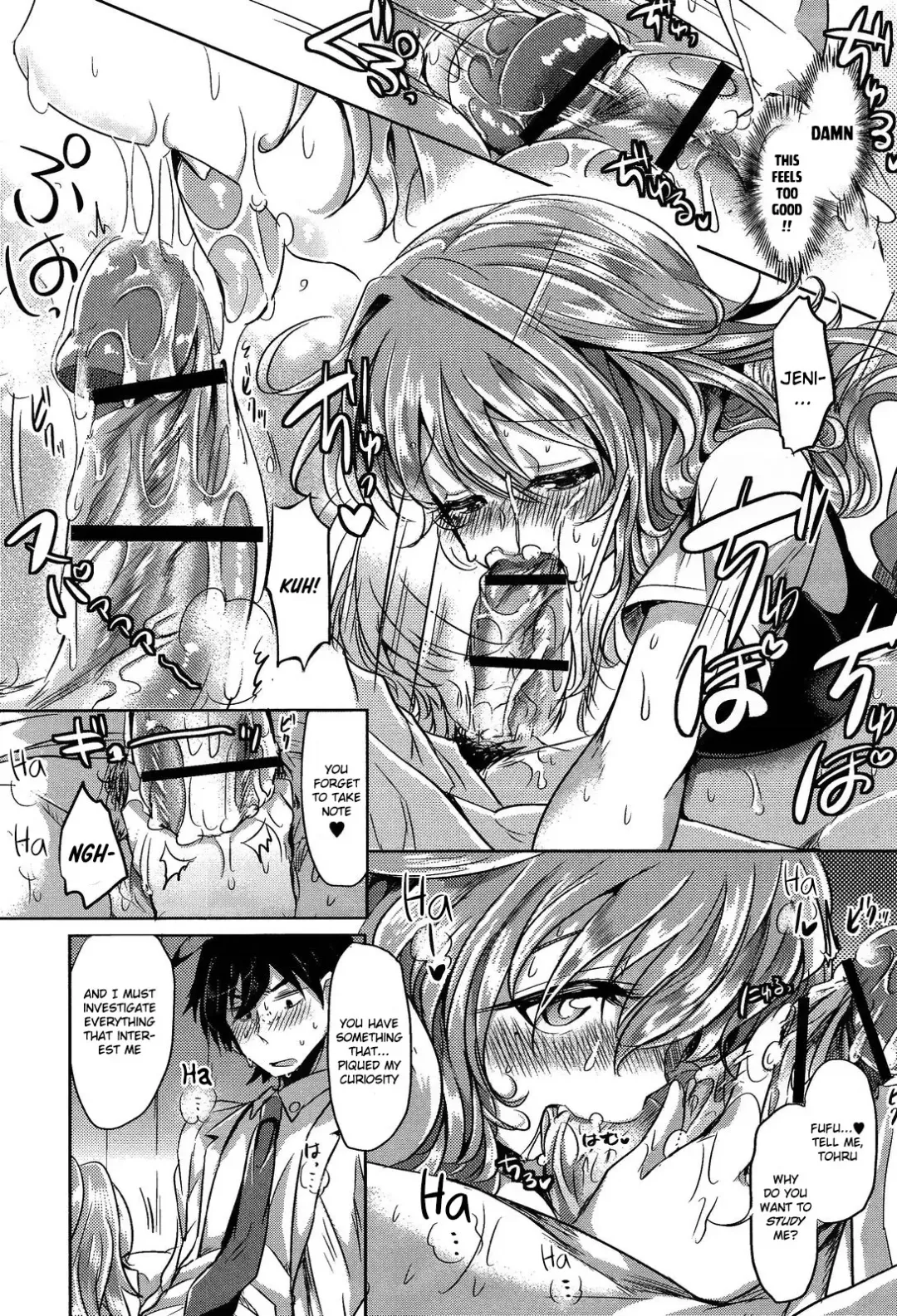 [Kamiya Zuzu] Totsuzen daga Tenkousei wa 〇〇 kamo Shirenai | This is sudden, but the transfer student may be a 〇〇 Fhentai - Page 13