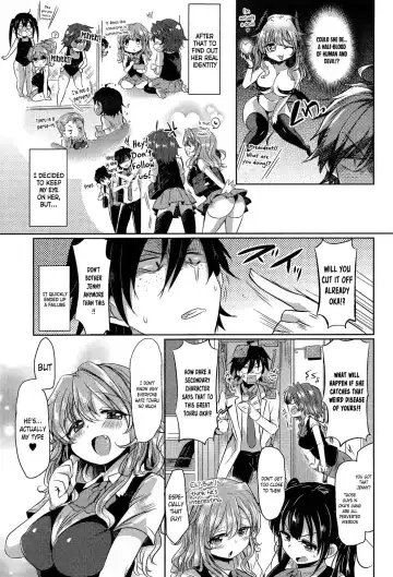[Kamiya Zuzu] Totsuzen daga Tenkousei wa 〇〇 kamo Shirenai | This is sudden, but the transfer student may be a 〇〇 Fhentai - Page 3