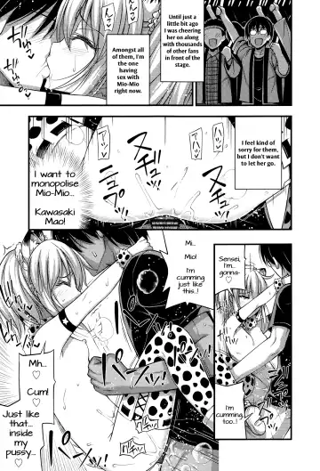 [Noise] Tenshi no Koibito | Angelic Lover Fhentai - Page 17