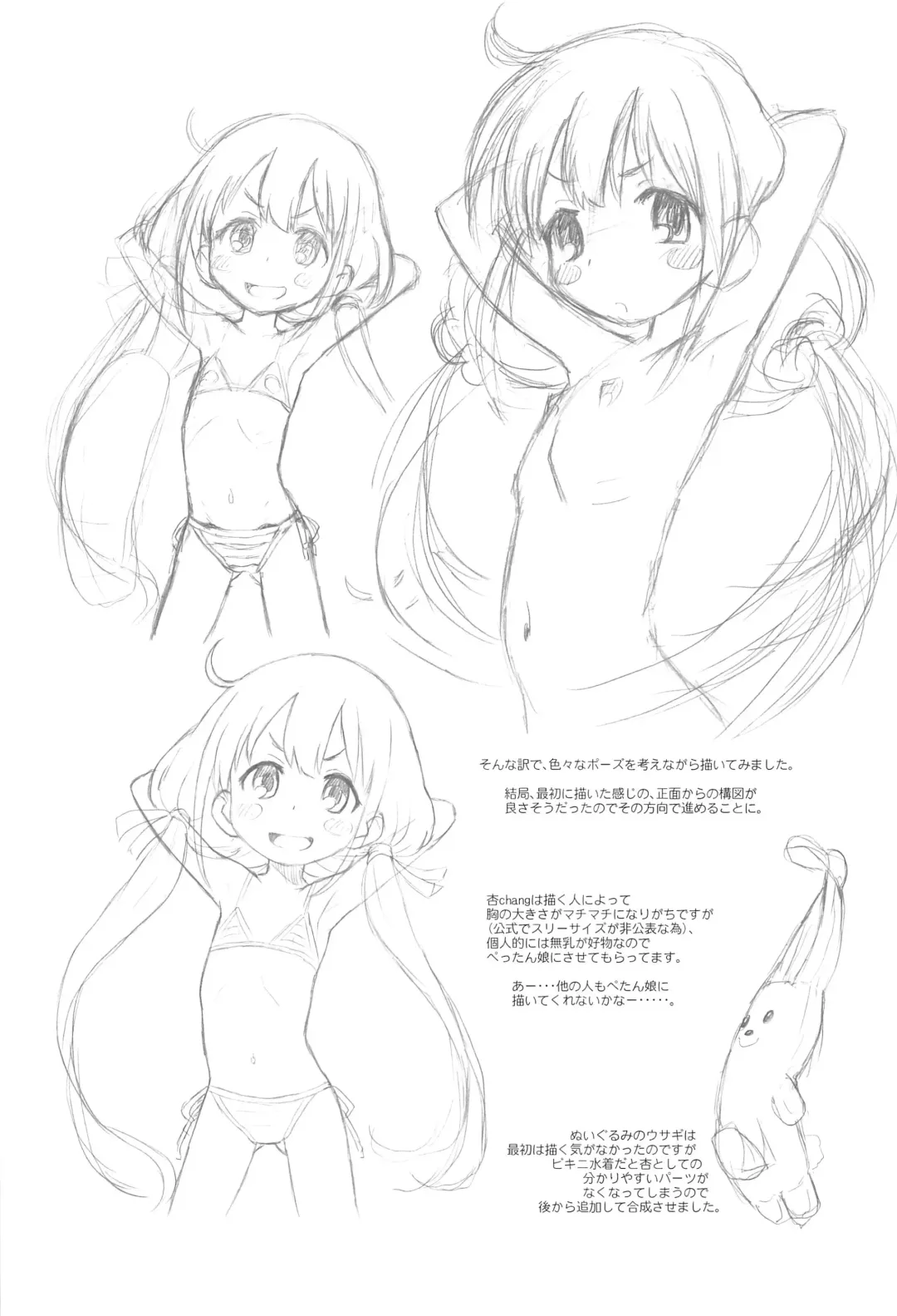 [Taryl.] Hinnyuu Musume 32 Fhentai - Page 19