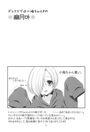 [Taryl.] Hinnyuu Musume 32 Fhentai - Page 17