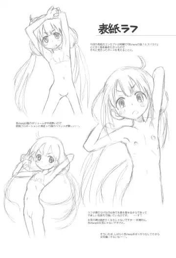 [Taryl.] Hinnyuu Musume 32 Fhentai - Page 18