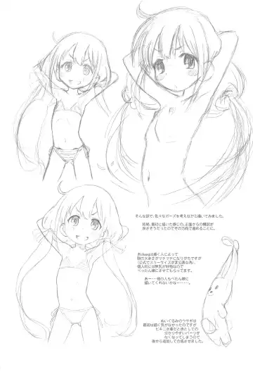 [Taryl.] Hinnyuu Musume 32 Fhentai - Page 19