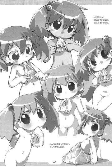[Sakurabe Notos] Pepi Tsuu #26 Fhentai - Page 6