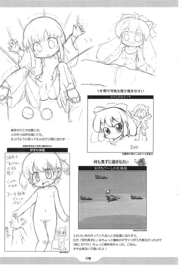 [Sakurabe Notos] Pepi Tsuu #26 Fhentai - Page 9