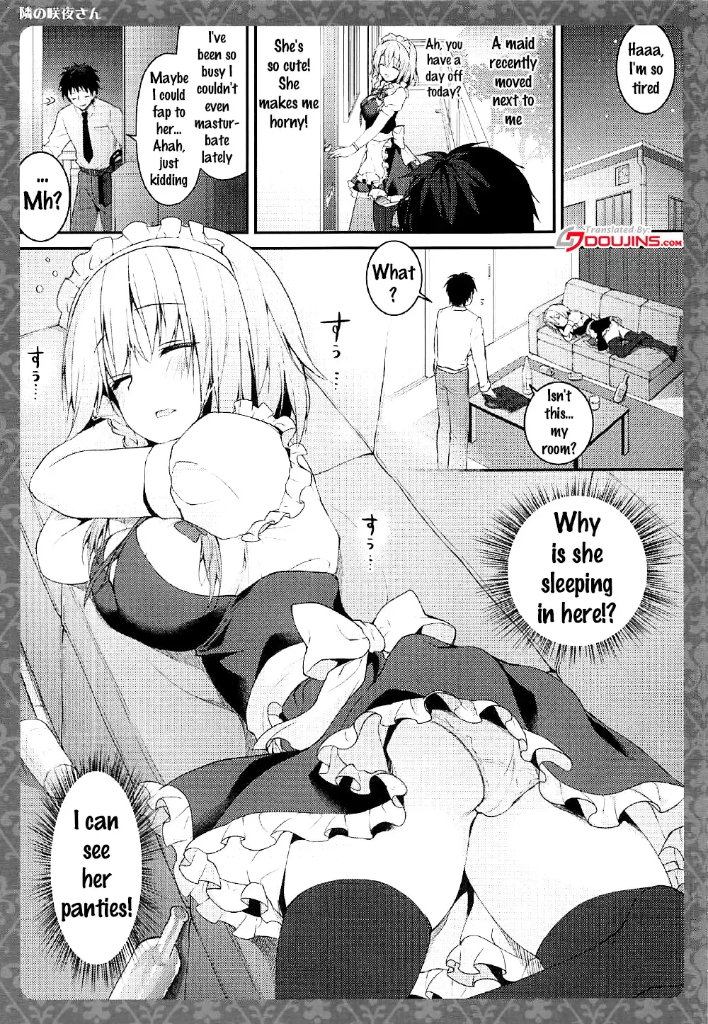 [Konomi] Tonari no Sakuya-san Fhentai - Page 4