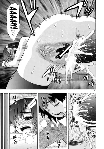 [Hatakeyama Tohya] [Complete Box (Ayakawa Hisashi) DESTINY GIRL 2 (Gundam SEED DESTINY) [English] {doujins.com} [Digital] Fhentai - Page 8
