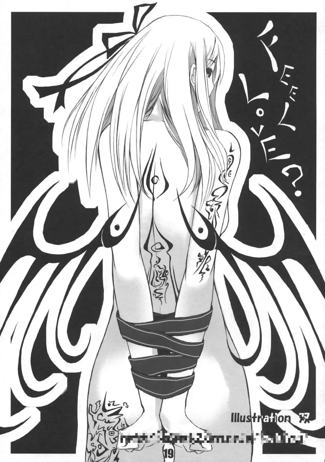 [Himura Kiseki] Sakura Chuudoku. 2.5 Fhentai - Page 18