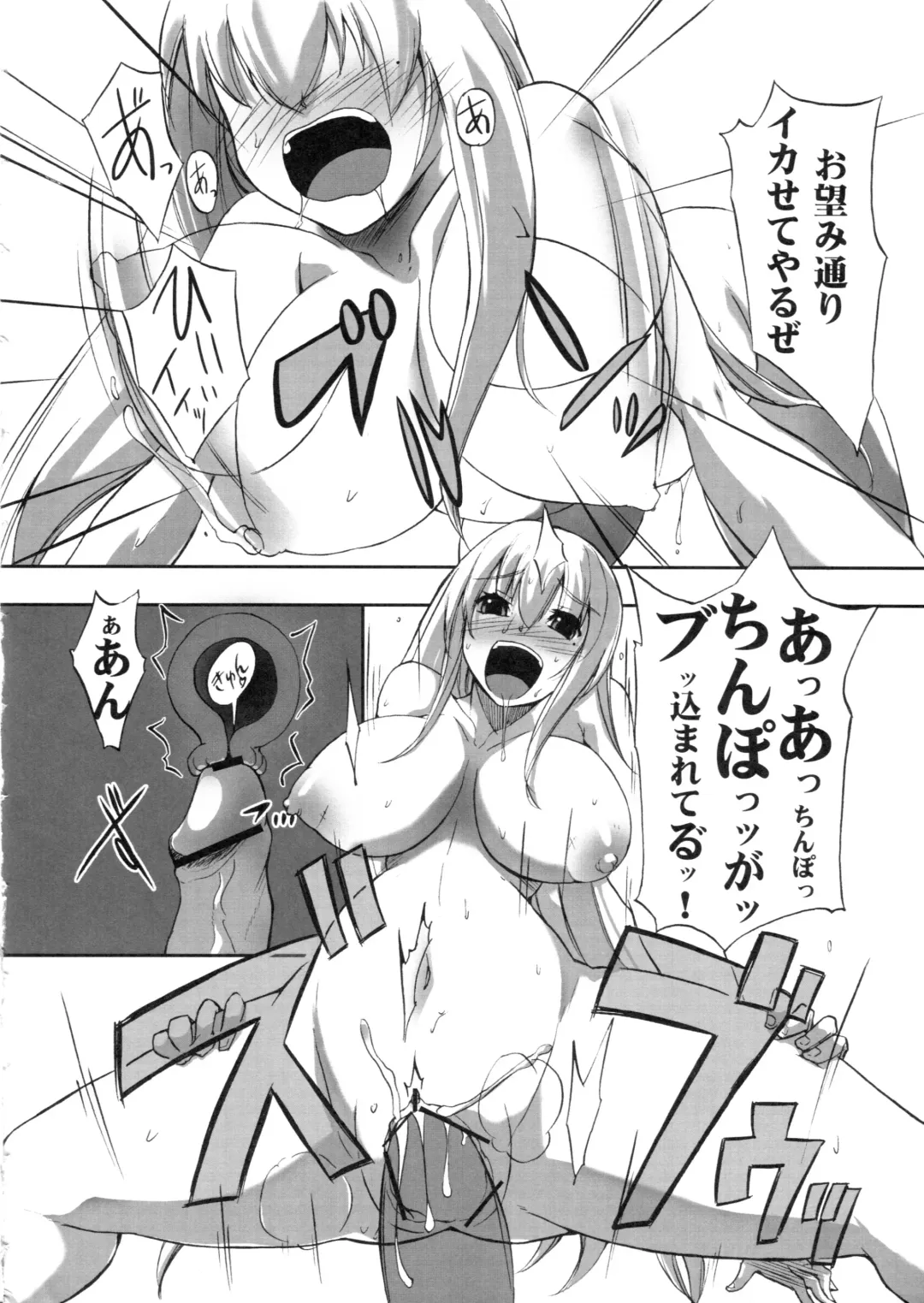 [Funky Function] Mein Kampf Fhentai - Page 19