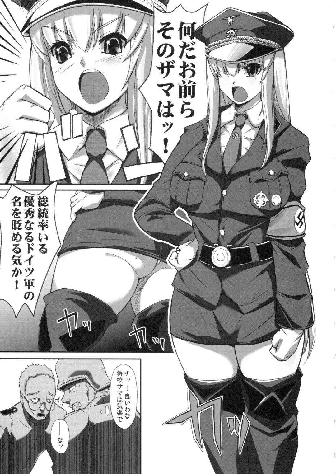 [Funky Function] Mein Kampf Fhentai - Page 4