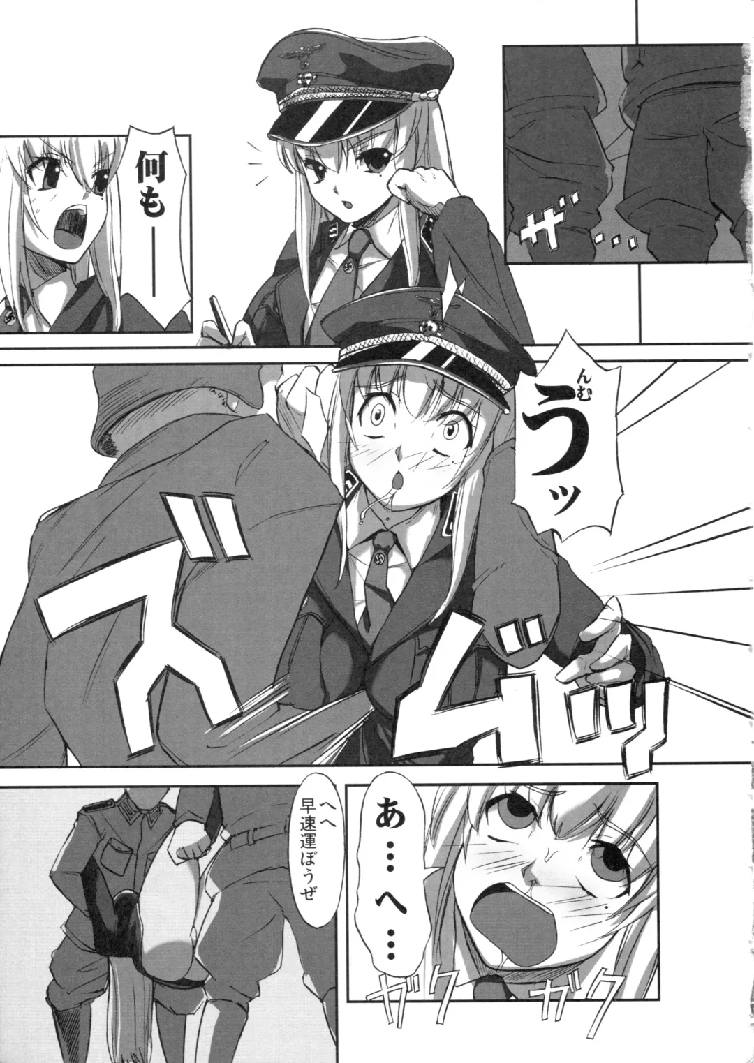 [Funky Function] Mein Kampf Fhentai - Page 6