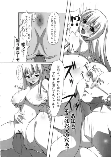 [Funky Function] Mein Kampf Fhentai - Page 11