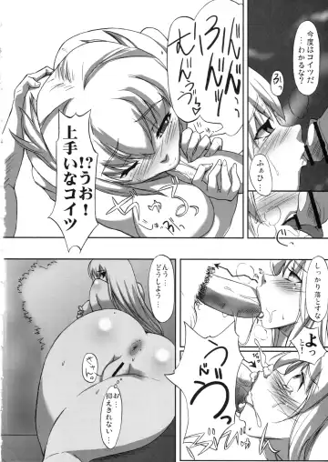 [Funky Function] Mein Kampf Fhentai - Page 13