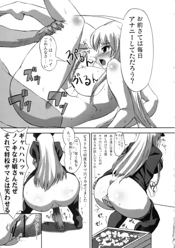 [Funky Function] Mein Kampf Fhentai - Page 18