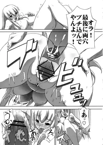 [Funky Function] Mein Kampf Fhentai - Page 22