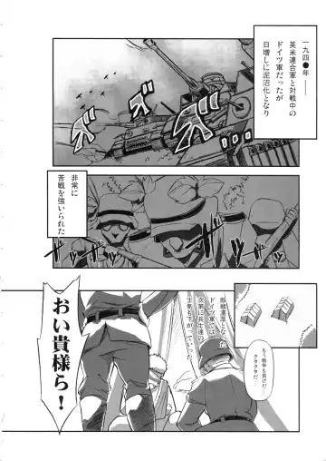 [Funky Function] Mein Kampf Fhentai - Page 3