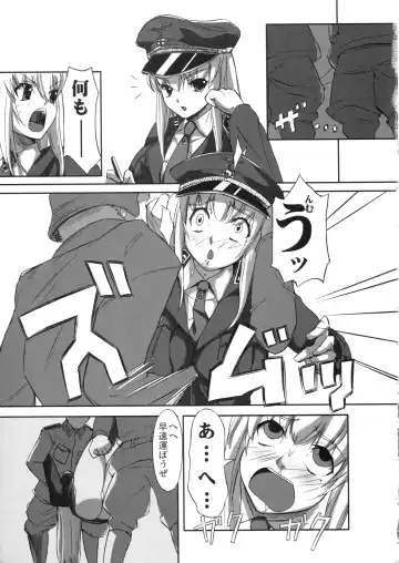 [Funky Function] Mein Kampf Fhentai - Page 6