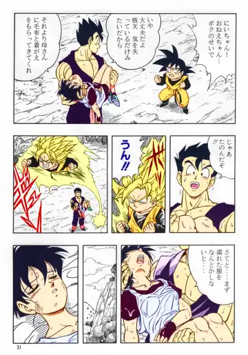 [Garland] DRAGONBALL H Soushuuhen Fhentai - Page 30