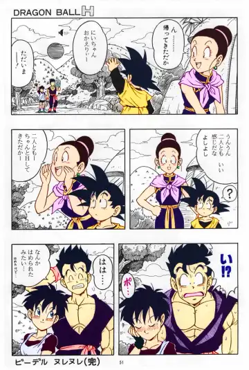 [Garland] DRAGONBALL H Soushuuhen Fhentai - Page 50