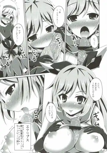 [Narumi Yuu] Clarisse-chan ni Omakase Fhentai - Page 10