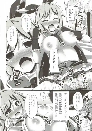 [Narumi Yuu] Clarisse-chan ni Omakase Fhentai - Page 17