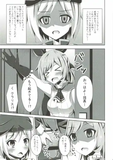 [Narumi Yuu] Clarisse-chan ni Omakase Fhentai - Page 6