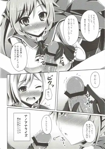 [Narumi Yuu] Clarisse-chan ni Omakase Fhentai - Page 9
