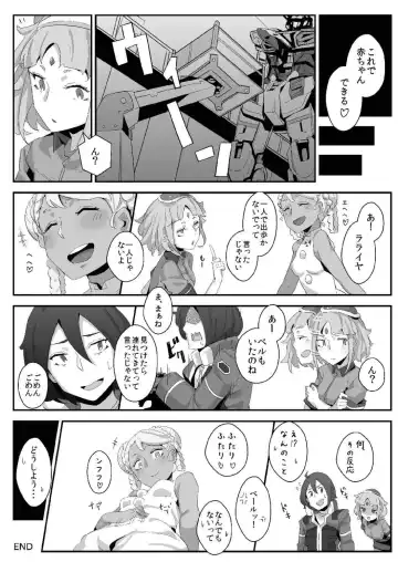 [Yumoteliuce] G of Harlotry Fhentai - Page 17