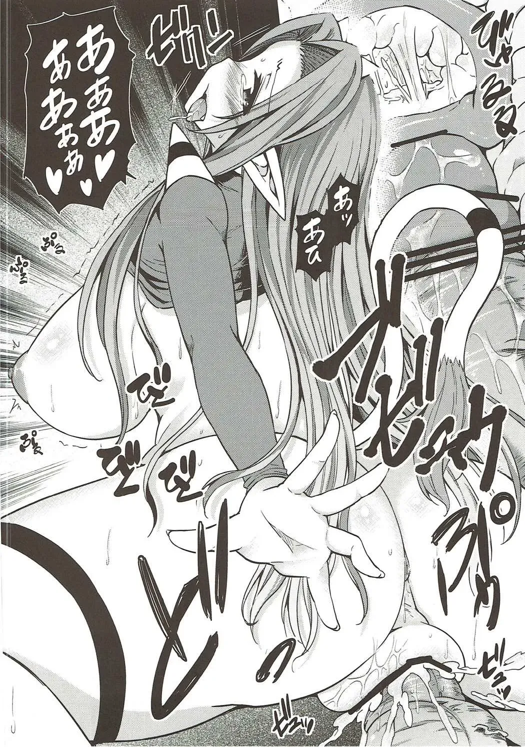 [Ayakase Chiyoko - Ayakase Riberi] OgrePuk Fhentai - Page 15