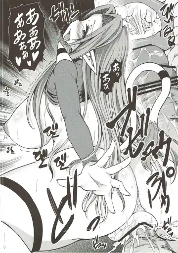 [Ayakase Chiyoko - Ayakase Riberi] OgrePuk Fhentai - Page 15