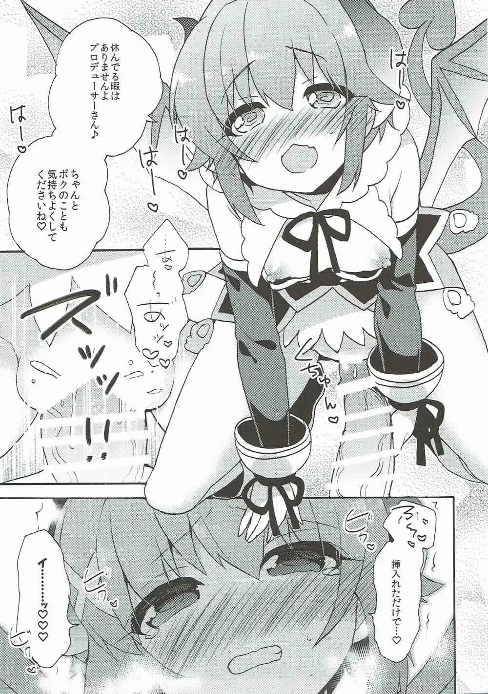[Hano Haruka] TotoSachix Fantasy Fhentai - Page 10