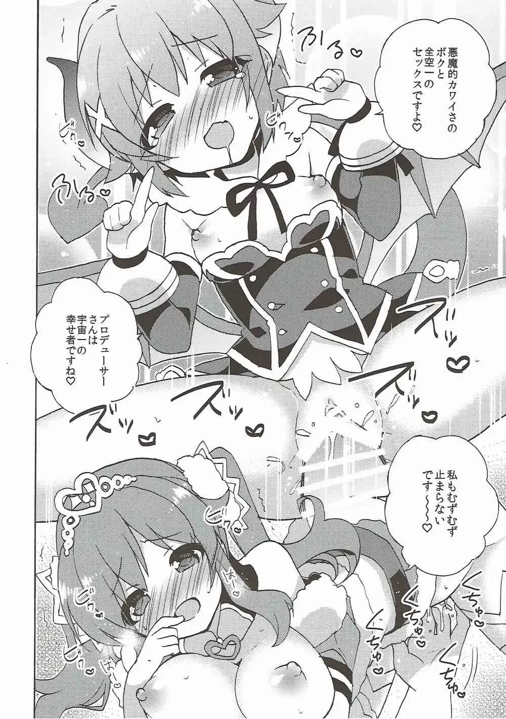 [Hano Haruka] TotoSachix Fantasy Fhentai - Page 11