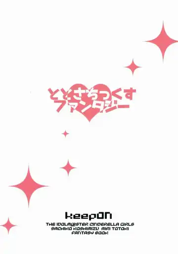 [Hano Haruka] TotoSachix Fantasy Fhentai - Page 18