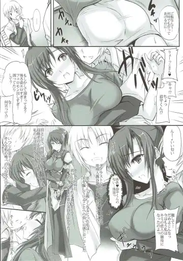 [Noba] Moto Tekikanbu de Miboujin Gen Koibito no Chichioya no Niizuma ni Natta Hito Fhentai - Page 3