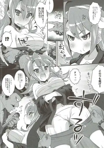 [Koari] Gion no Yoru ni -Zenyasai Fhentai - Page 3