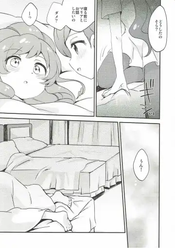[Eromame] QUIET MODE Fhentai - Page 4