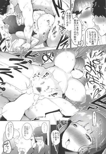 Nishizumi-ryuu Iemoto Goudou Fhentai - Page 22