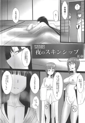 Nishizumi-ryuu Iemoto Goudou Fhentai - Page 33