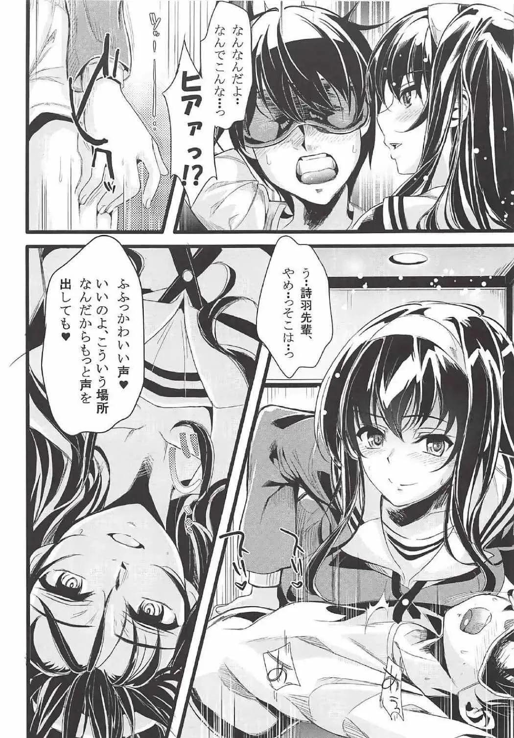 [Kurosawa] Saenai Futari no Itashikata Soushuuhen Vol. 01 Fhentai - Page 4
