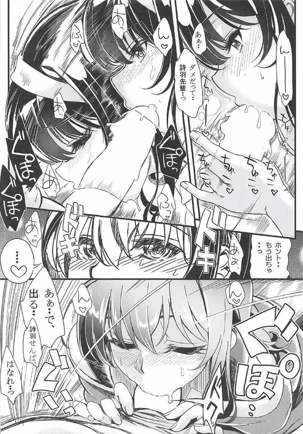 [Kurosawa] Saenai Futari no Itashikata Soushuuhen Vol. 01 Fhentai - Page 51
