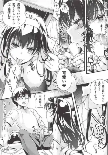 [Kurosawa] Saenai Futari no Itashikata Soushuuhen Vol. 01 Fhentai - Page 100
