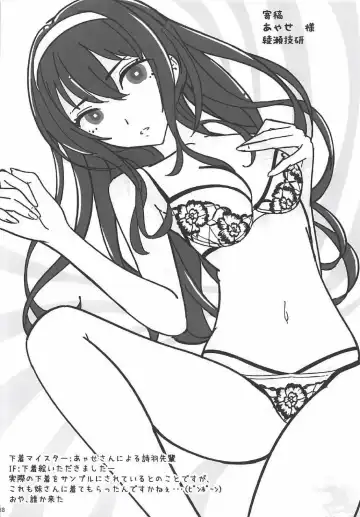 [Kurosawa] Saenai Futari no Itashikata Soushuuhen Vol. 01 Fhentai - Page 37