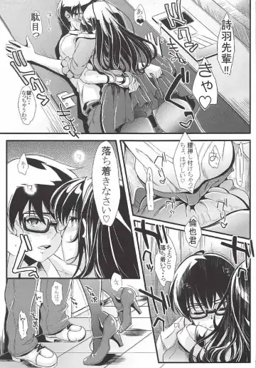 [Kurosawa] Saenai Futari no Itashikata Soushuuhen Vol. 01 Fhentai - Page 44