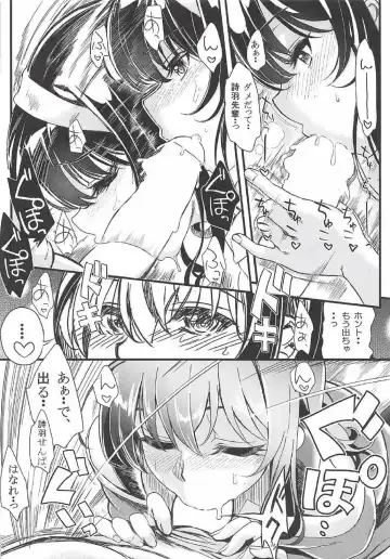[Kurosawa] Saenai Futari no Itashikata Soushuuhen Vol. 01 Fhentai - Page 51