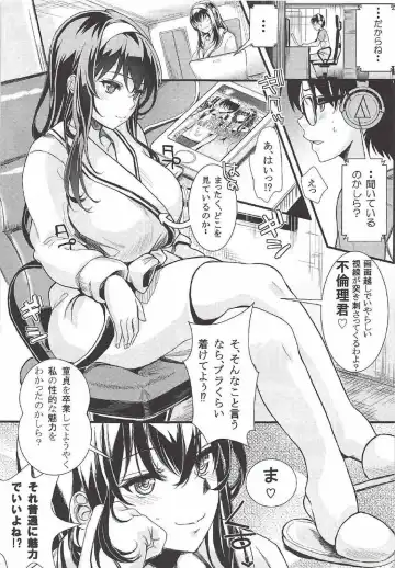 [Kurosawa] Saenai Futari no Itashikata Soushuuhen Vol. 01 Fhentai - Page 66